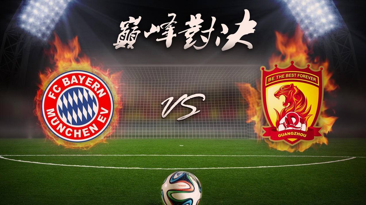 关于拜仁慕尼黑保持全胜,实力凸显的信息 关于拜仁慕尼黑保持全胜,实力凸显的信息