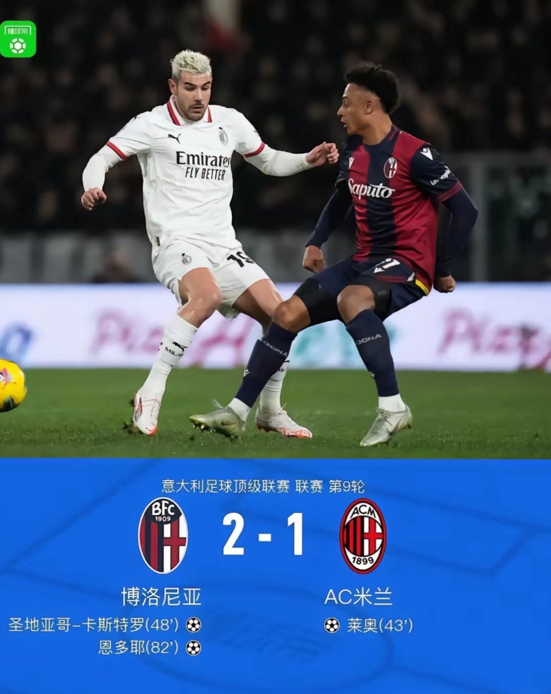 开云体育平台APP-包含皇马逆转波兰，范戴克高光表现的词条