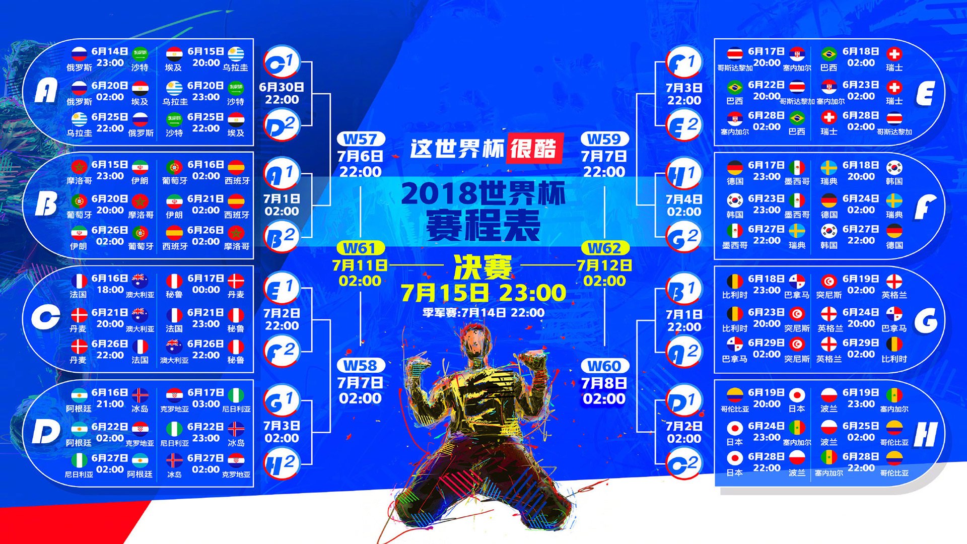 开云体育视频直播-沙漠与钟表的终极博弈，2026世界杯F组，C罗以不朽意志导演生死逆转